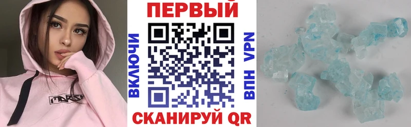 Амфетамин Розовый  Купить где  Улан-Удэ 