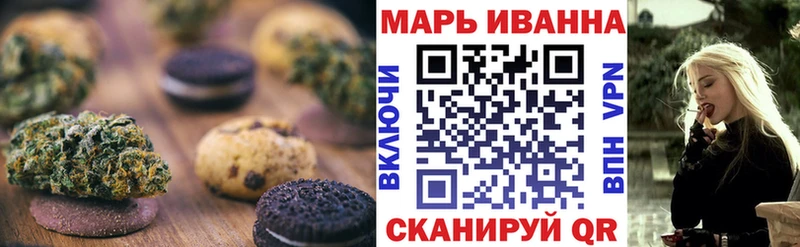Купить  Улан-Удэ  Печенье с ТГК конопля 
