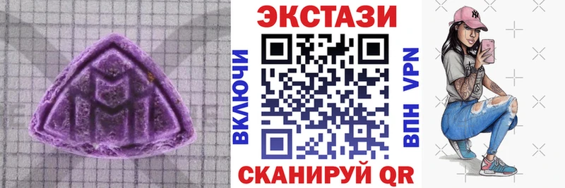 Ecstasy таблы  Купить где  Улан-Удэ 