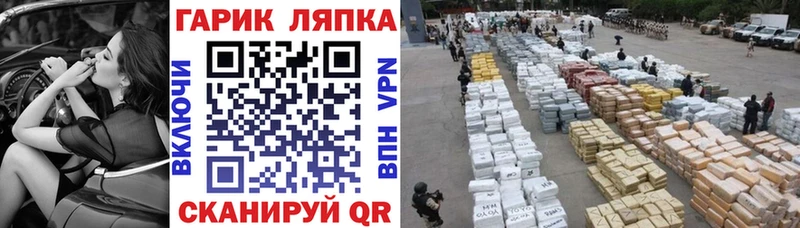 Купить  Улан-Удэ  ГАШИШ гарик 
