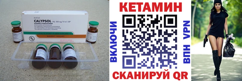 Купить  Улан-Удэ  КЕТАМИН ketamine 