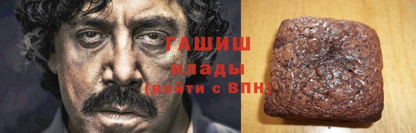 экстази Горно-Алтайск