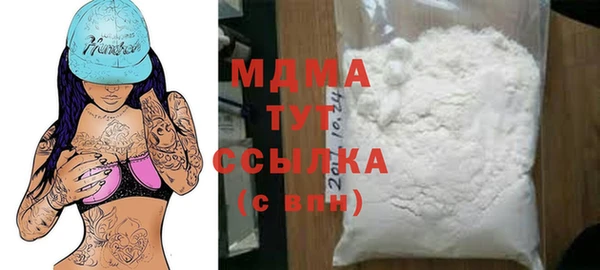 таблы Горнозаводск