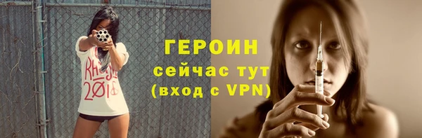 экстази Горно-Алтайск