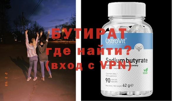 таблы Горнозаводск
