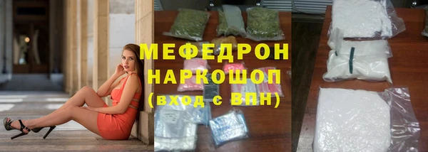 экстази Горно-Алтайск