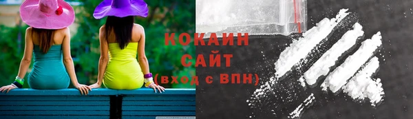 таблы Горнозаводск