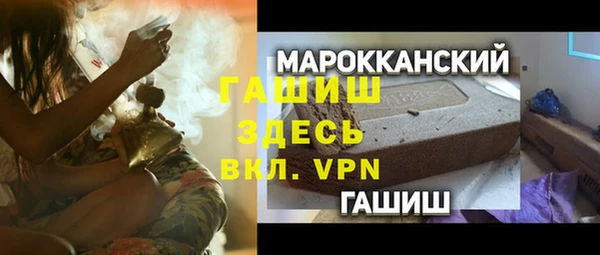 таблы Горнозаводск