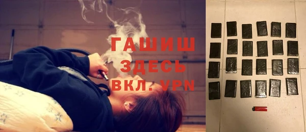экстази Горно-Алтайск
