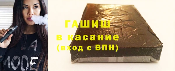 экстази Горно-Алтайск