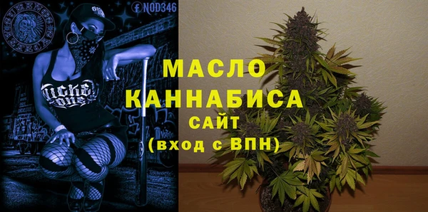 таблы Горнозаводск