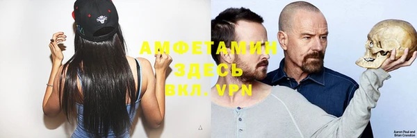 таблы Горнозаводск