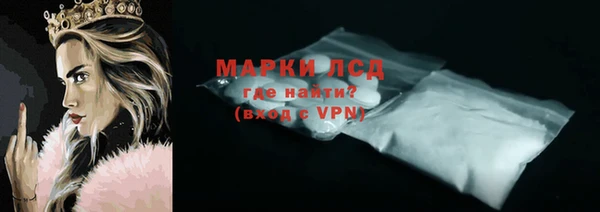 2c-b Горняк