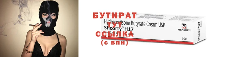 таблы Горнозаводск