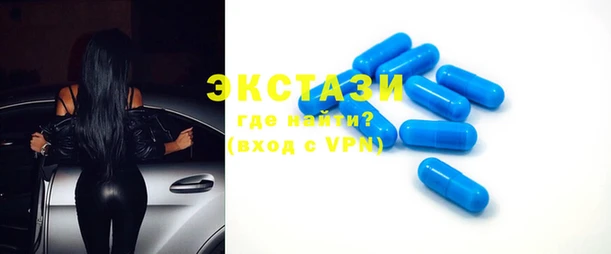 таблы Горнозаводск