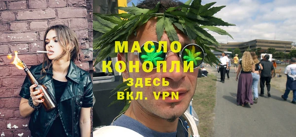 экстази Горно-Алтайск