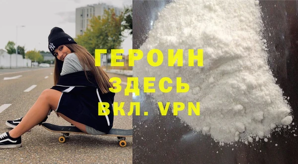 экстази Горно-Алтайск