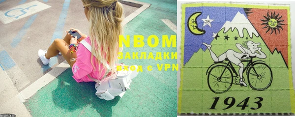 2c-b Горняк