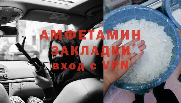 таблы Горнозаводск