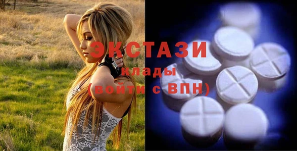 экстази Горно-Алтайск