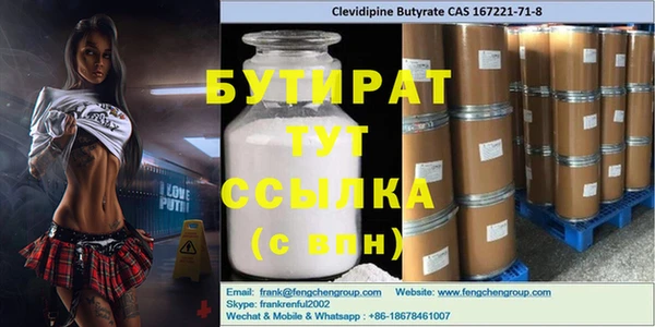 таблы Горнозаводск