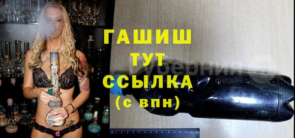 экстази Горно-Алтайск