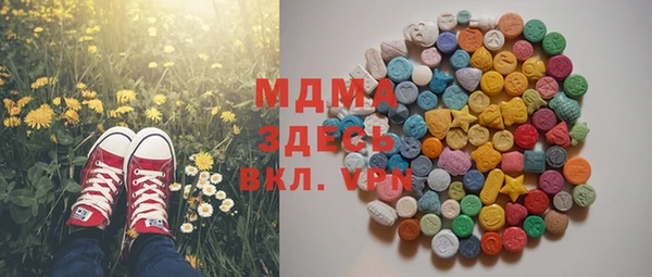 экстази Горно-Алтайск