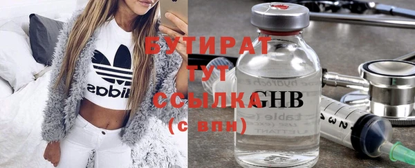 экстази Горно-Алтайск