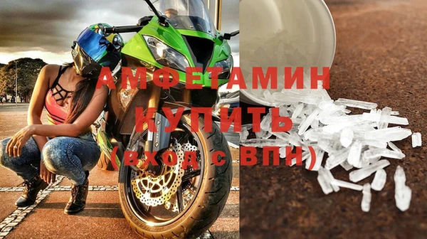 2c-b Горняк