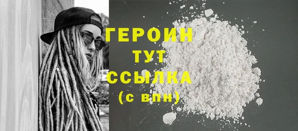 2c-b Горняк