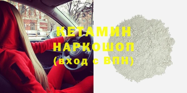 экстази Горно-Алтайск