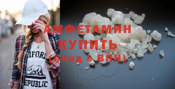 таблы Горнозаводск
