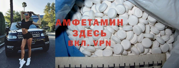 таблы Горнозаводск