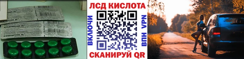 Купить  Улан-Удэ  LSD-25 экстази ecstasy 