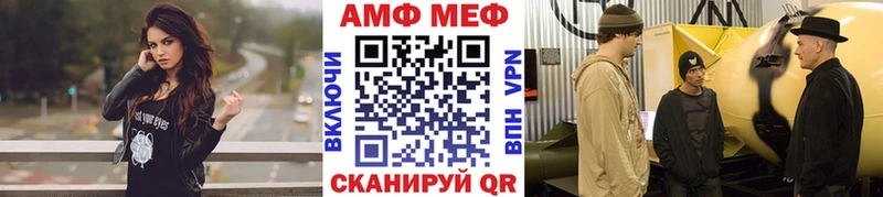 Купить где  Улан-Удэ  Первитин кристалл 