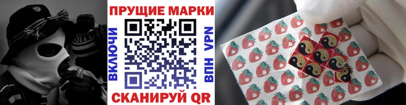 Марки 25I-NBOMe 1,5мг  Купить где  Улан-Удэ 