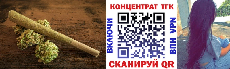 Дистиллят ТГК THC oil  Купить где  Улан-Удэ 
