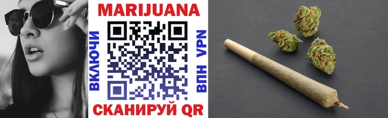 Купить закладки  Улан-Удэ  Каннабис сатива 